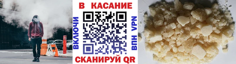 Как найти закладки Новозыбков Амфетамин А ПВП Меф мяу мяу COCAIN МАРИХУАНА