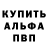 КЕТАМИН VHQ Erbol Turarov