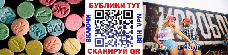 Ecstasy TESLA  Новозыбков 