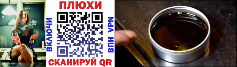 ГАШИШ hashish  Новозыбков 