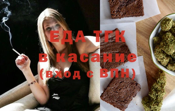 синтетический гашиш Баксан