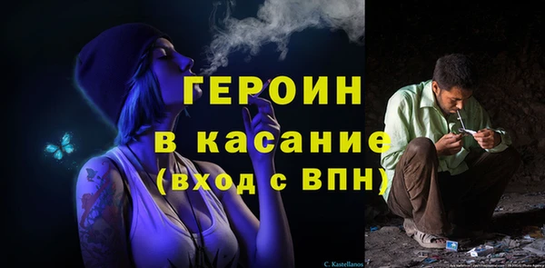 синтетический гашиш Баксан