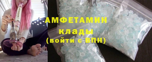 ALPHA PVP Балабаново