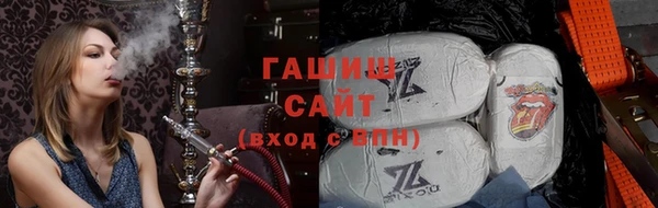 ALPHA PVP Балабаново