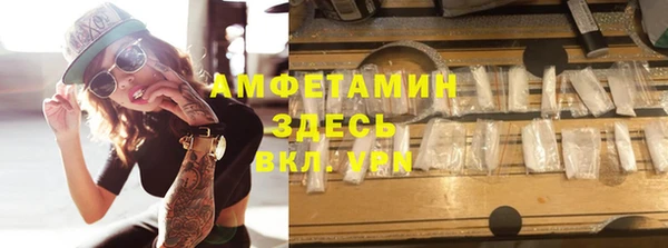 синтетический гашиш Баксан