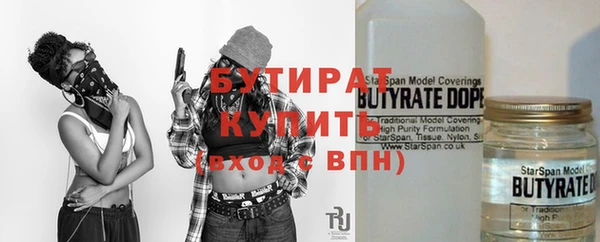 синтетический гашиш Баксан