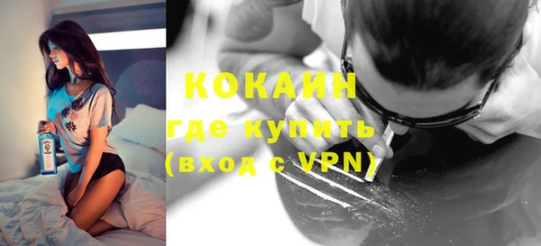 ALPHA PVP Балабаново