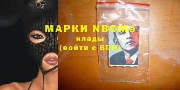прущая мука Балахна