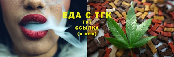 ALPHA PVP Балабаново