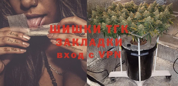синтетический гашиш Баксан