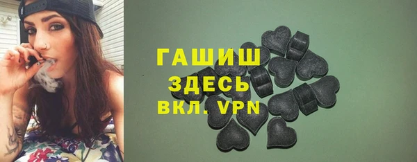 синтетический гашиш Баксан