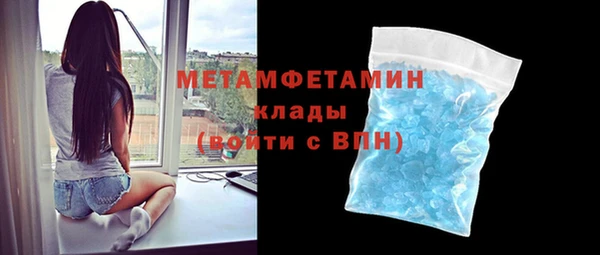 ALPHA PVP Балабаново