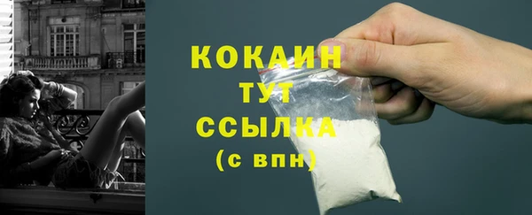 прущая мука Балахна