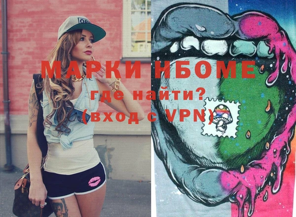 прущая мука Балахна