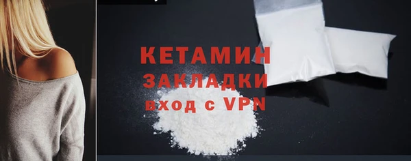 синтетический гашиш Баксан