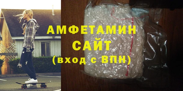 ALPHA PVP Балабаново