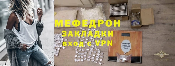ALPHA PVP Балабаново