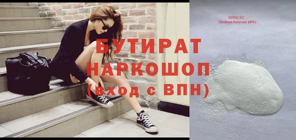 синтетический гашиш Баксан