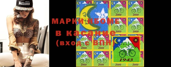 ALPHA PVP Балабаново