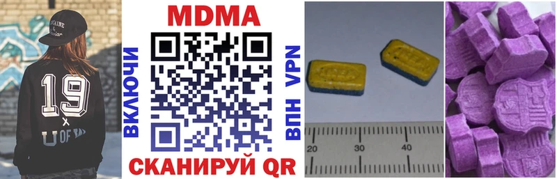 закладки  Новозыбков  MDMA crystal 