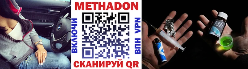 наркотики  Новозыбков  Метадон белоснежный 