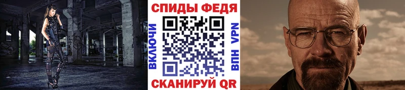 Метамфетамин Methamphetamine  Новозыбков 