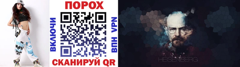 МЕТАМФЕТАМИН витя Новозыбков