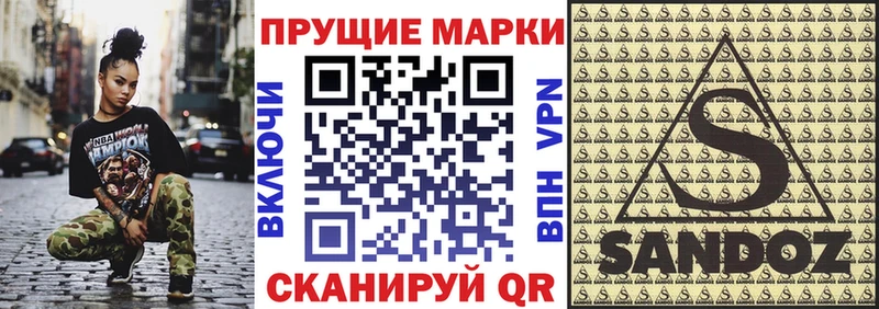 цена   Новозыбков  Марки 25I-NBOMe 1,5мг 